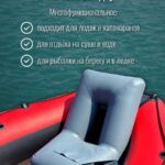 Надувное-ПВХ-кресло-для-лодок-серое