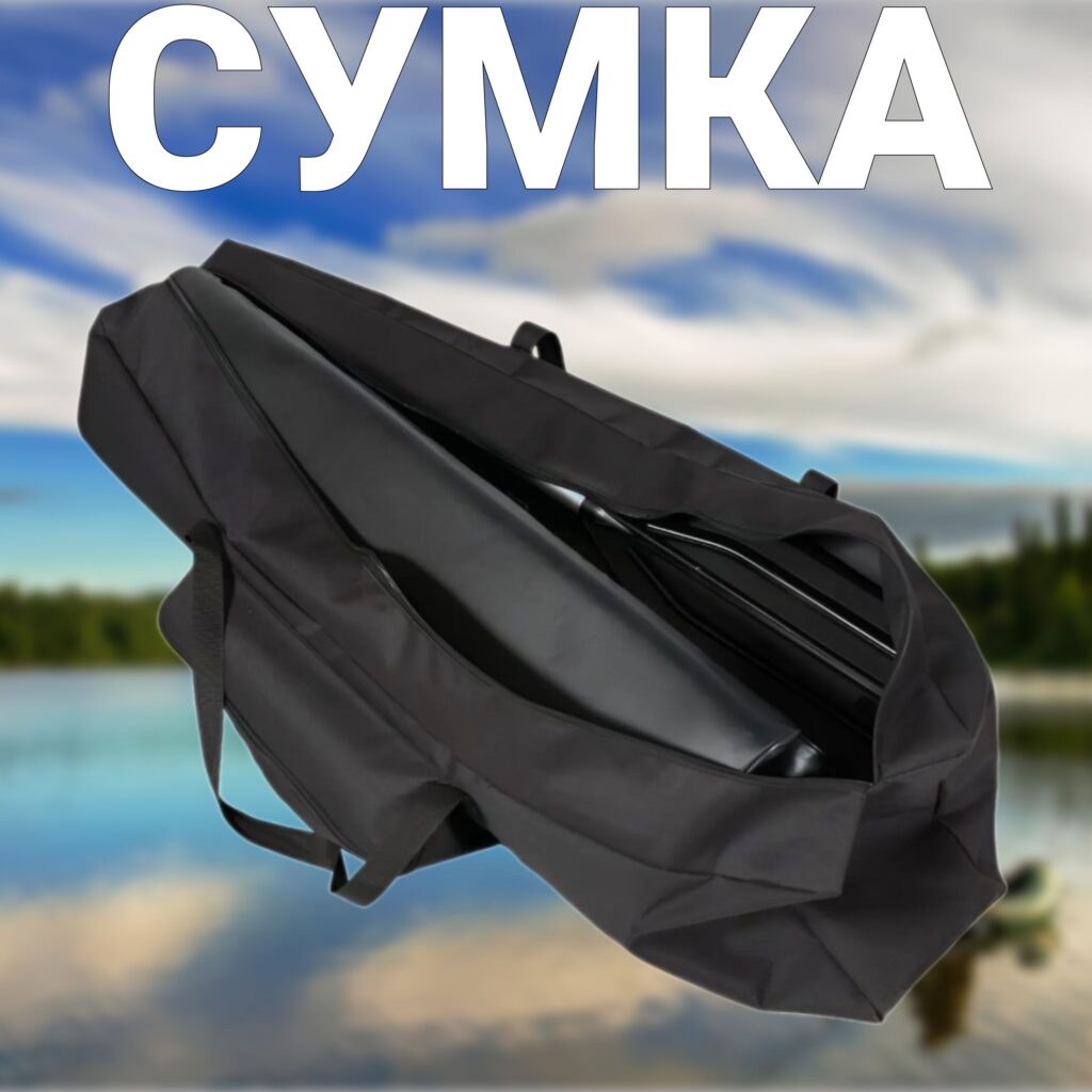 Сумка-для-аксессуаров-лодки-ПВХ-110смдля-веселдля-сиденийдля-ледобура