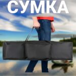 Сумка-для-аксессуаров-лодки-ПВХ-110смдля-веселдля-сиденийдля-ледобура