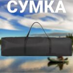 Сумка-для-аксессуаров-лодки-ПВХ-110смдля-веселдля-сиденийдля-ледобура