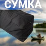 Сумка-для-аксессуаров-лодки-ПВХ-110смдля-веселдля-сиденийдля-ледобура