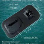 Рым-якорный-с-роликом-для-лодки-ПВХ-с-клеем-и-кисточкой