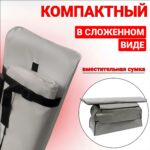 Мягкие-накладки-с-сумкой-на-сиденье-лодки-85x20-комплект-2-шт