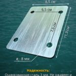 Кронштейны-с-быстросъёмами-Ежик-для-транцевых-колес-2-шт