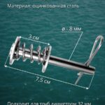 Кронштейны-с-быстросъёмами-Ежик-для-транцевых-колес-2-шт