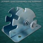 Кронштейны-с-быстросъёмами-Ежик-для-транцевых-колес-2-шт