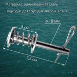 Кронштейн-Ежик-для-транцевых-колес-с-быстросъемным-соединением-1-шт