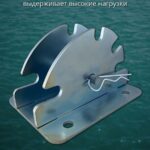 Кронштейн-Ежик-для-транцевых-колес-с-быстросъемным-соединением-1-шт