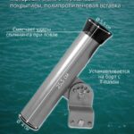 Держатель-спиннинга-с-креплением-в-Т-паз-для-лодок