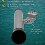 Держатель-спиннинга-с-креплением-в-Т-паз-для-лодок