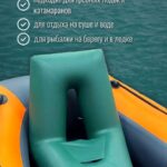 Надувное-ПВХ-кресло-в-лодку-зелёное
