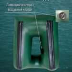 Надувное-ПВХ-кресло-в-лодку-зелёное