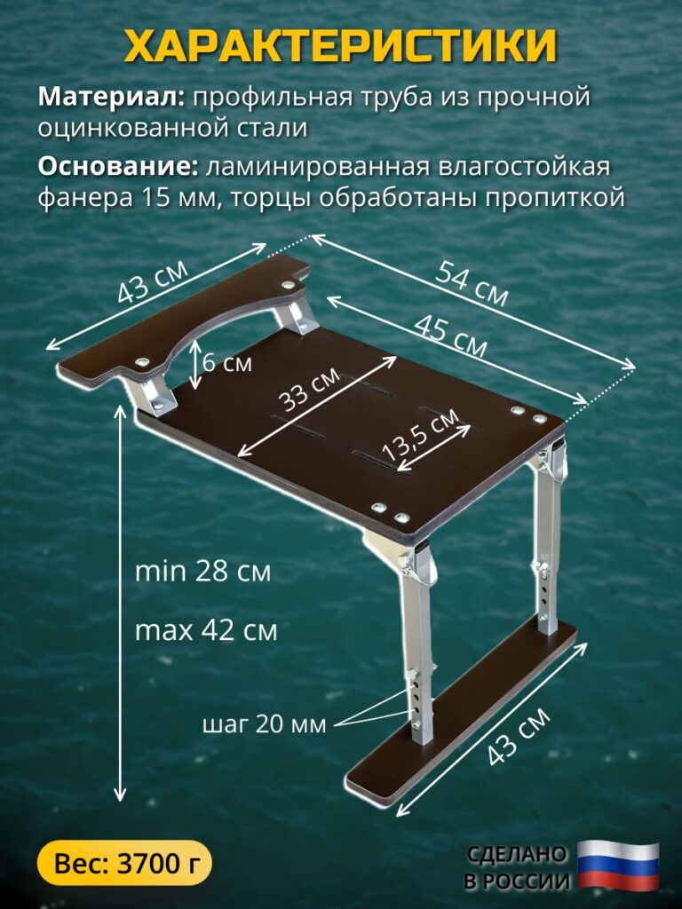 Опора-с-поворотным-механизмом-занижение-60-мм-для-кресел-в-лодку-ПВХ