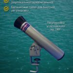 Держатель-спиннинга-удочки-удилища-в-лодку-на-струбцине