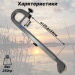 Кронштейн-держатель-датчика-эхолота-№2-с-петлей
