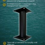 Опорная-стойка-для-кресла-лодоккатеров-330-мм