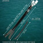 Опорный-кронштейн-лодочного-мотора-мощностью-от-50-до-300-л.с