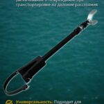 Опорный-кронштейн-лодочного-мотора-мощностью-до-50-л.с