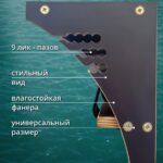 Столик-для-эхолота-в-лодку-ПВХ-с-нишей-под-АКБ