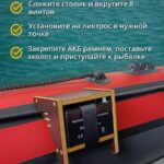 Столик-для-эхолота-в-лодку-ПВХ-с-нишей-под-АКБ