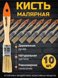 Набор для ремонта: Кисти (10 шт). + клей Kleyberg Мастер (10 шт)