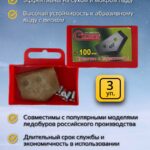 Ножи-для-ледобура-трехугловые-Зубр-100-мм-левое-вращение-3-пары
