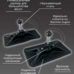 Уключина-из-нержавейки-для-фиксации-весел-на-лодке-2-шт