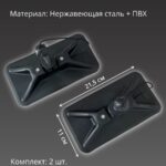 Уключина-из-нержавейки-для-фиксации-весел-на-лодке-2-шт