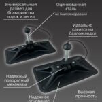 Уключина-для-лодки-ПВХ-поворотная-оцинкованная-комплект-2-шт.-Крепление-весел