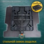 Рундук-в-лодку-ПВХ-с-пластиковым-поворотным-механизмом