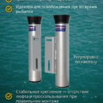 Спиннингодержатели-на-транец-в-лодку-2-пары-левые-и-правые