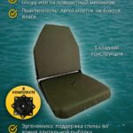 Кресло-в-лодкукатер-складное-Хаки-с-поворотным-механизмом