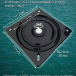 Кресло-в-лодкукатер-складное-Хаки-с-поворотным-механизмом