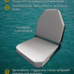 Кресло-в-лодку-ПВХ-складное-Серое