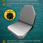 Кресло-в-лодку-ПВХ-с-поворотным-механизмом-Серое