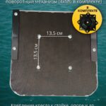 Кресло-в-лодку-ПВХ-с-поворотным-механизмом-Серое
