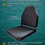 Кресло-в-лодку-ПВХ-складное-Черное
