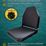 Кресло-в-лодку-ПВХ-Черное-с-поворотным-механизмом