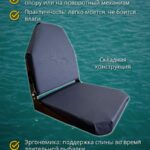Кресло-для-лодки-ПВХ-складное-Темно-синее