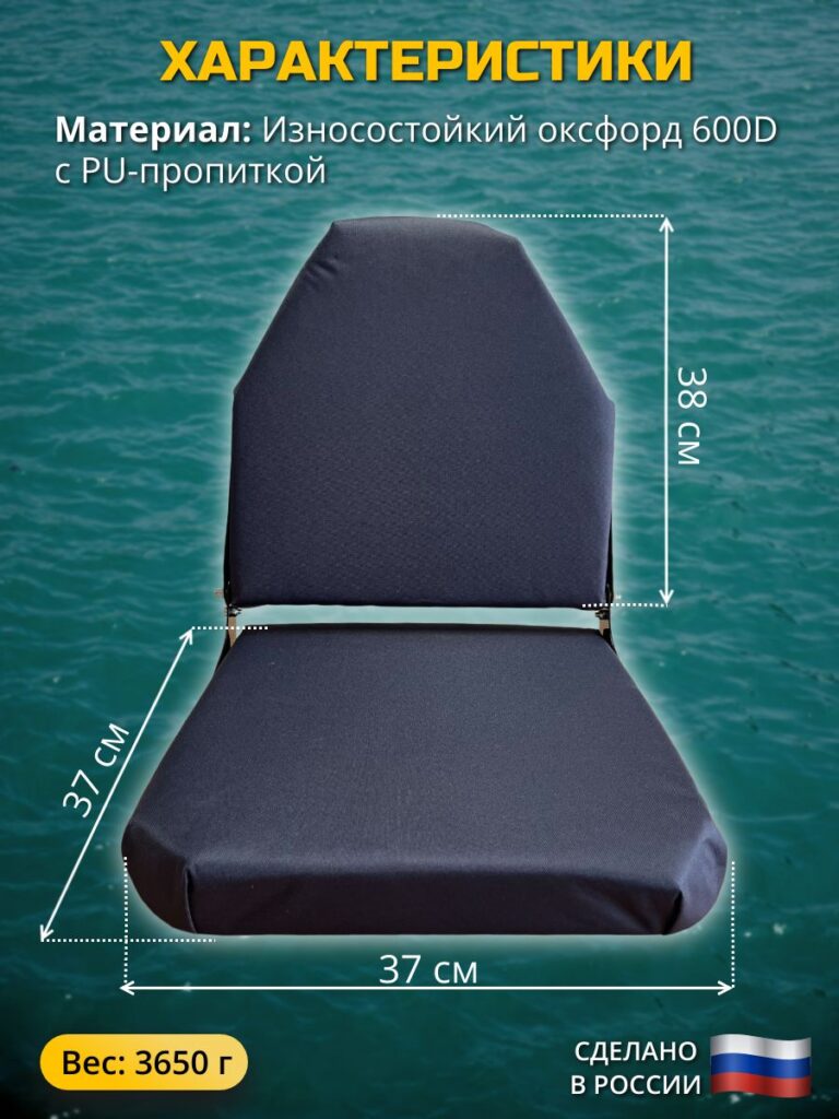 Кресло-с-поворотным-механизмом-в-лодку-ПВХ-темно-синее