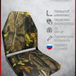Готовый-комплект-Складное-кресло-Клен-в-лодку-ПВХ-с-опорой-и-поворотным-механизмом