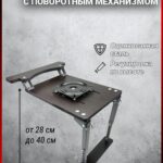 Кресло-в-лодку-ПВХ-полный-комплект-с-опорой-и-поворотным-механизмом