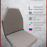 Комплект-кресла-Серое-в-лодку-ПВХ-с-опорой-и-поворотным-механизмом