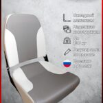 Комплект-кресла-Бело-серое-в-лодку-ПВХ-с-опорой-и-поворотным-механизмом