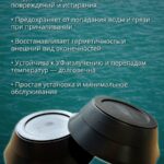 Конус-большой-Конус-законцовка-Тарелка-для-лодок-ПВХ-2-шт