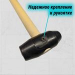 Молоточек-резиновый-киянка-для-ледобура
