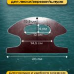 Мотовило-для-лескирыбалки
