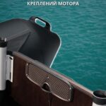 Накладка-на-транец-лодки-ПВХ-металлическая-черная