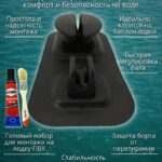 Рым-якорный-с-направляющей-для-лодки-ПВХ-с-клеем-и-кисточкой