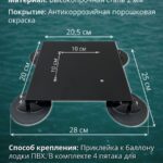Площадка-для-ПВХ-лодок-под-якорь-лебёдку-роульс